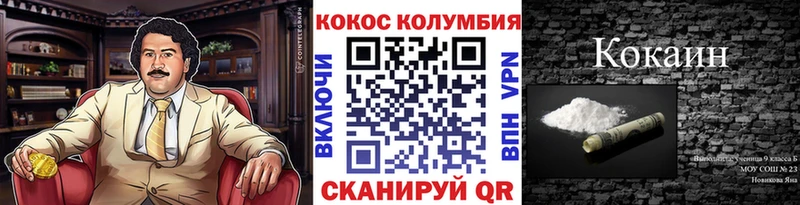 Наркотические вещества Мантурово АМФ СОЛЬ Мефедрон Бошки Шишки