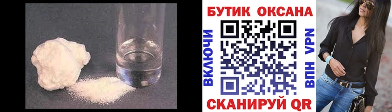 купить сайты Мантурово Бутират бутик