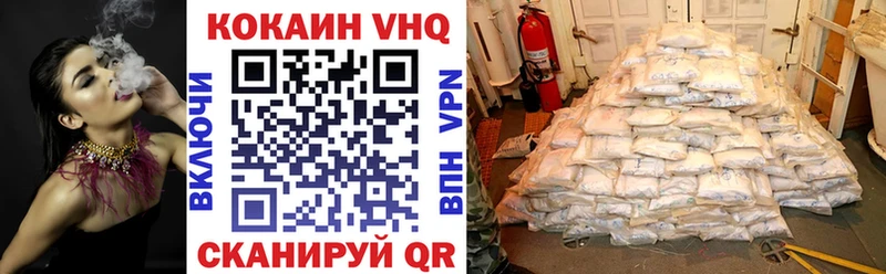 КОКАИН Перу Мантурово