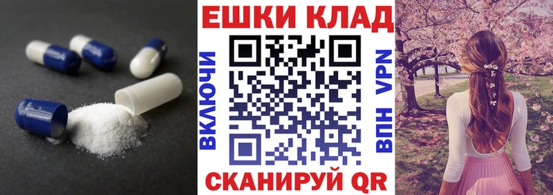 Ecstasy VHQ  Мантурово 