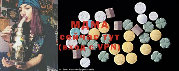 MDMA Арсеньев