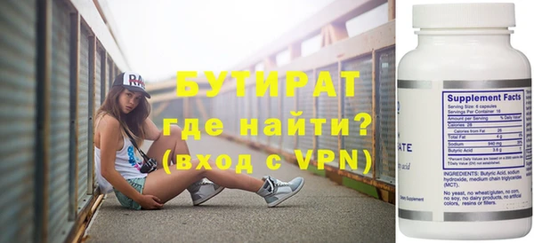 мяу мяу кристалл Аркадак