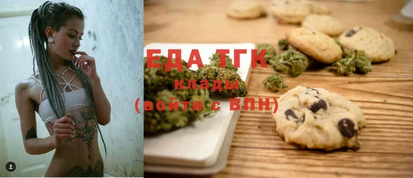 мяу мяу кристалл Аркадак