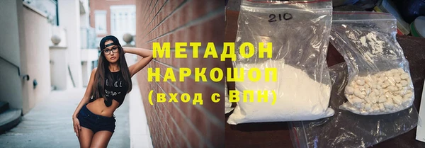 мяу мяу кристалл Аркадак