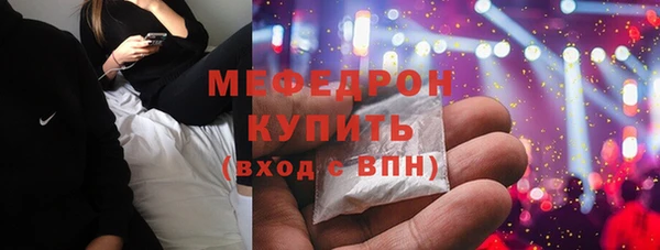 спиды Армянск