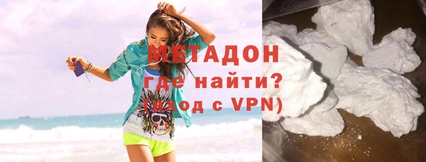 спиды Армянск