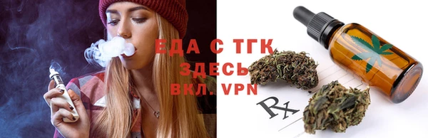 спиды Армянск