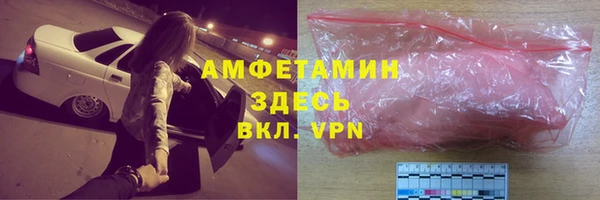 спиды Армянск