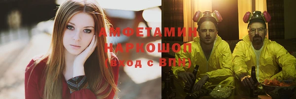 мяу мяу кристалл Аркадак