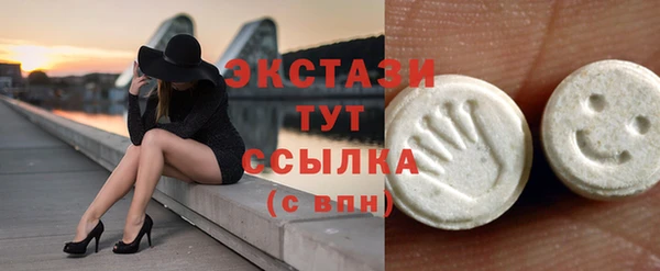 спиды Армянск