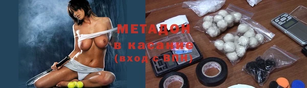 мяу мяу кристалл Аркадак