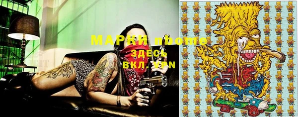 MDMA Арсеньев