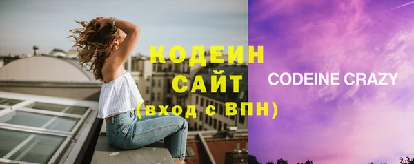 мяу мяу кристалл Аркадак