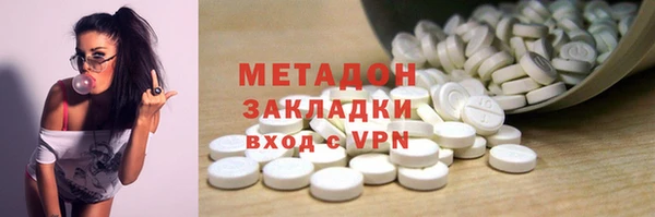 MDMA Арсеньев