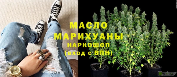 мяу мяу кристалл Аркадак