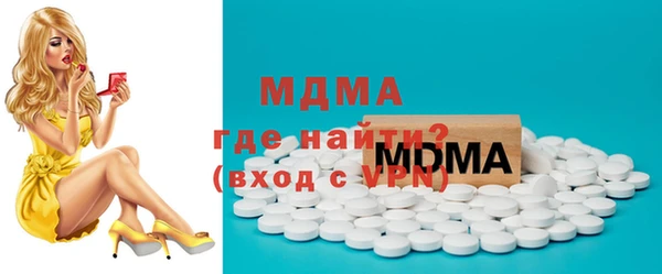 мяу мяу кристалл Аркадак