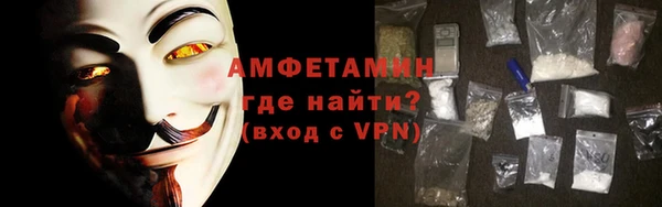 спиды Армянск