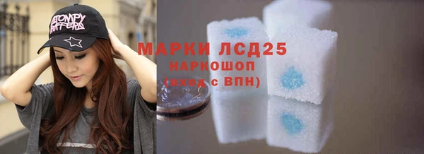 мяу мяу кристалл Аркадак
