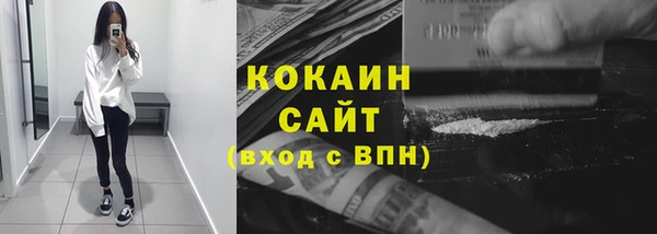 спиды Армянск