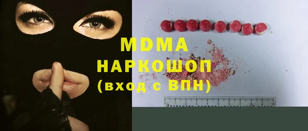 мяу мяу кристалл Аркадак