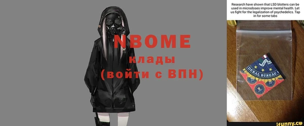 MDMA Арсеньев
