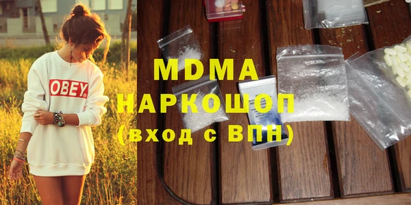 спиды Армянск