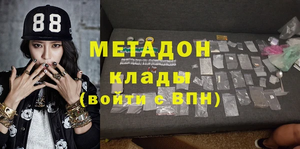 MDMA Арсеньев