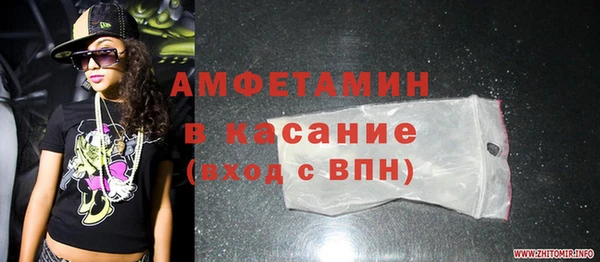 MDMA Арсеньев
