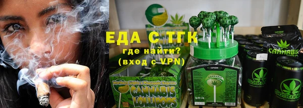 мяу мяу кристалл Аркадак