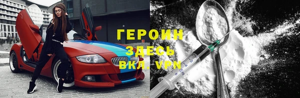 мяу мяу кристалл Аркадак
