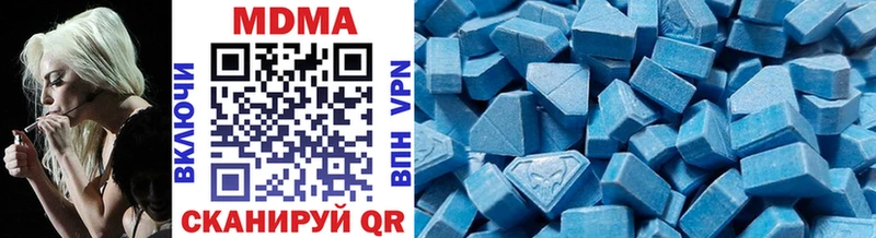 купить Мантурово MDMA Molly
