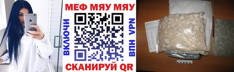 МЯУ-МЯУ VHQ  блэк спрут ссылки  Мантурово 