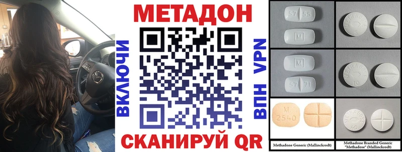 Метадон мёд mega сайт Мантурово