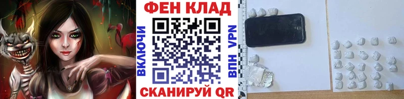 МЕГА Мантурово МЕТАМФЕТАМИН пудра