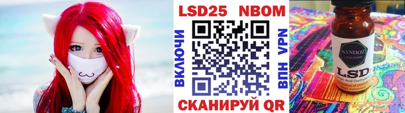 omg сайт  Мантурово  Марки N-bome 1,5мг 