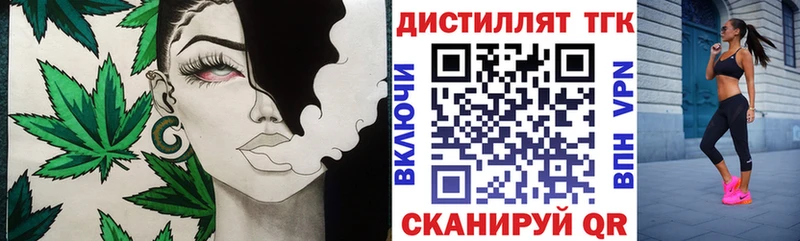 купить  сайты  Мантурово  ТГК вейп с тгк 